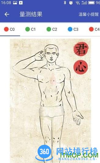 金姆健康app v2.3.22902 安卓版 2