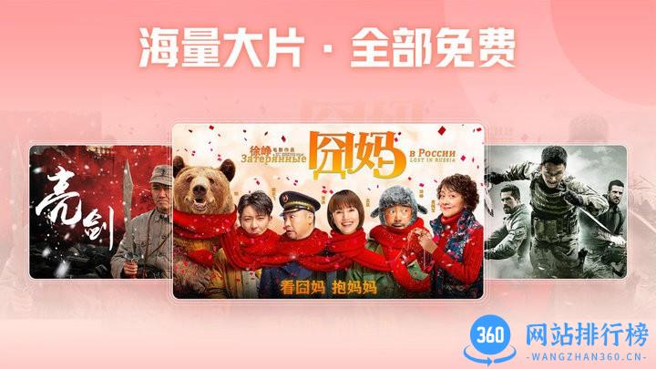 西瓜视频横屏版app v1.1.2 安卓版 2