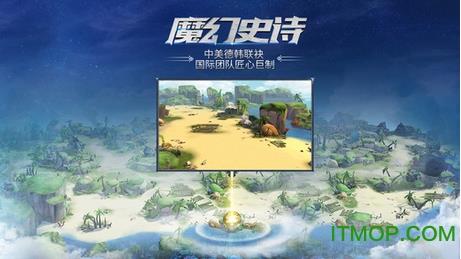 360版迷雾世界手游 v1.0.2 官网安卓版 1