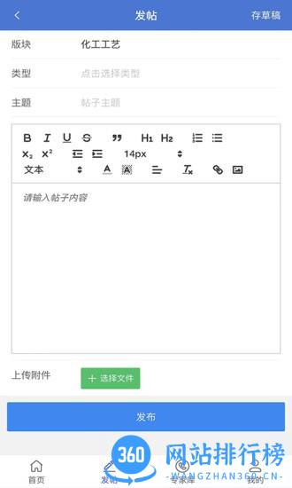海研app v1.1.1026 安卓版 3