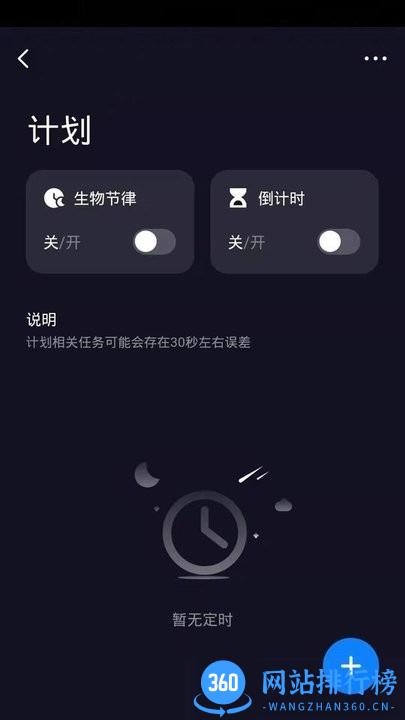 哲源智家手机版 v1.0.0 安卓版 0