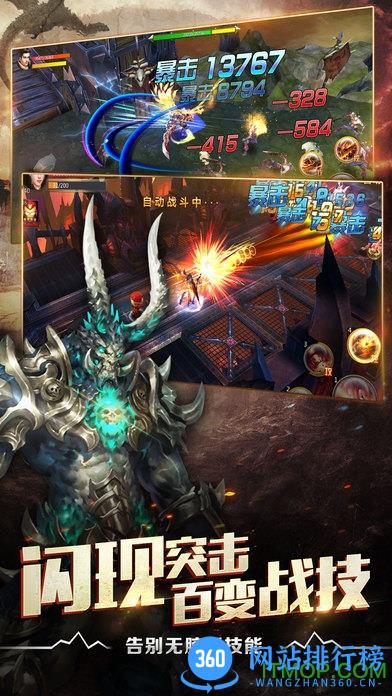 奇迹破坏神游戏 v1.22.0.1 官网安卓版 2