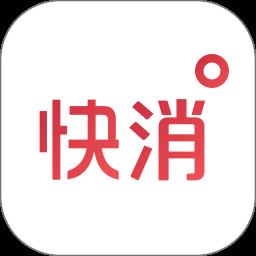红圈快消
