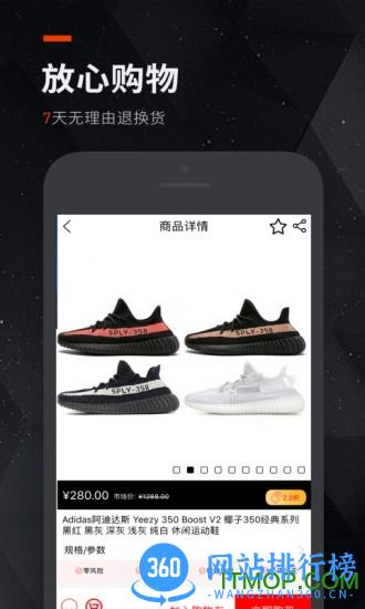 潮品会最新版 v2.3.7 安卓版 2
