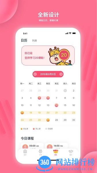 LikeABC英语 v1.3.3 安卓版 1