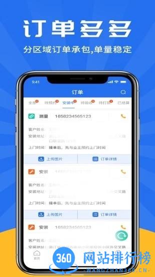 及时装师傅版 v2.0.2205141309 安卓版 2