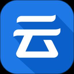 云创办公app