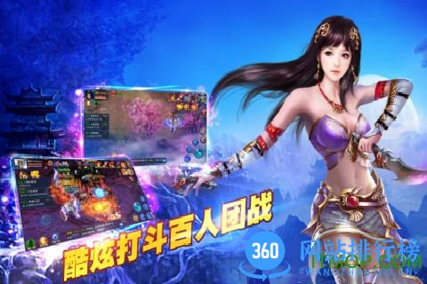 极品狐仙手机版 v1.0.0 官网安卓版 1
