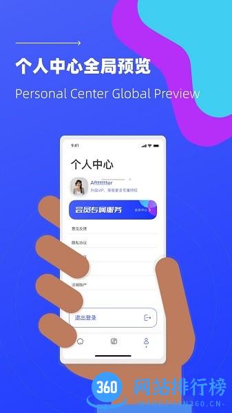 照片恢复微免助手软件