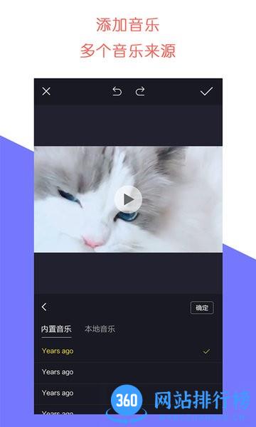 牛播视频剪辑 v1.1.2 安卓版 2