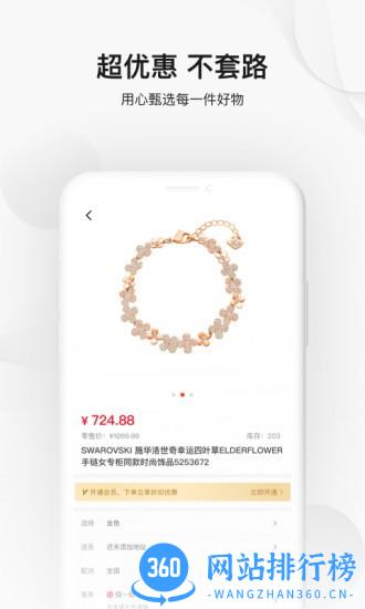 中链商城app v1.1.29 安卓版 1