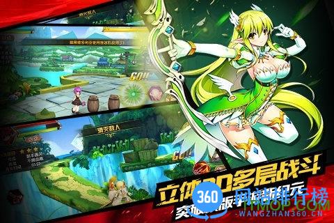 艾尔战记百度版 v0.20712.20 安卓版 2