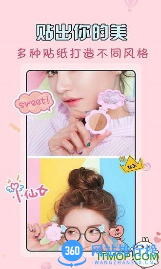 微商水印王手机版 v3.7.2 安卓版 2
