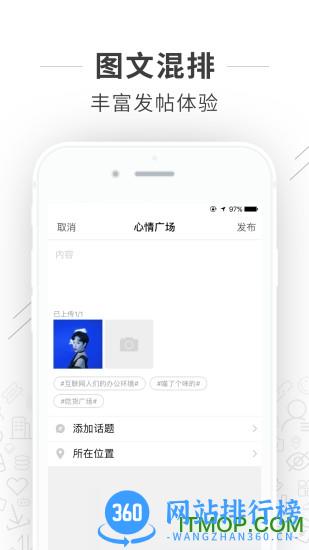 哈弗车友会论坛 v3.3.3 安卓版 1