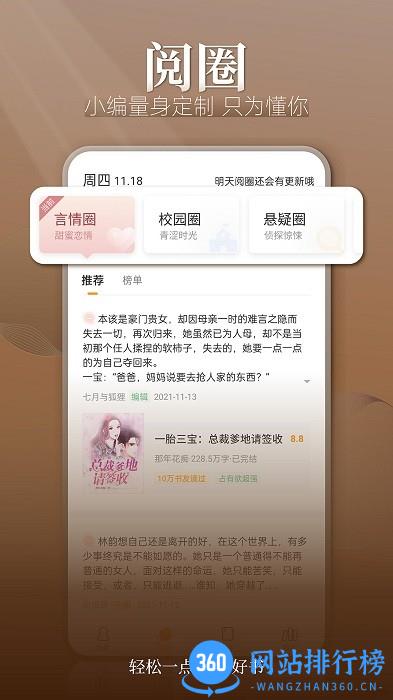 点阅读书app官方版 v5.0.3 安卓版 1
