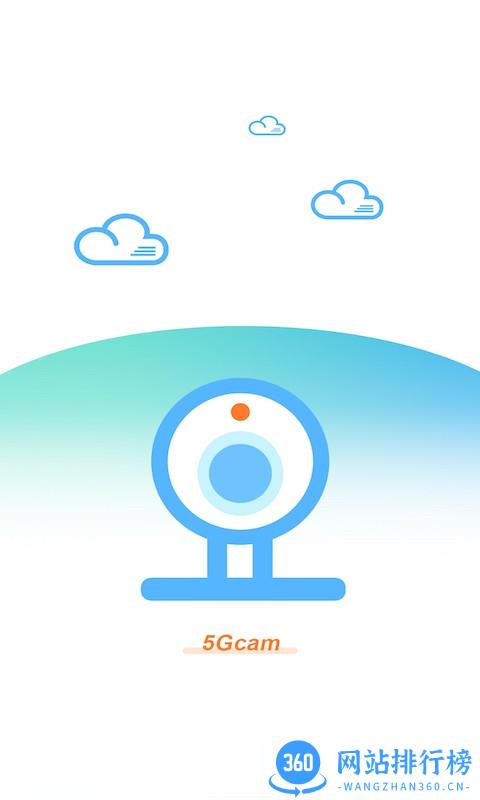 5Gcam智能监控软件 v1.0.4 安卓版 0