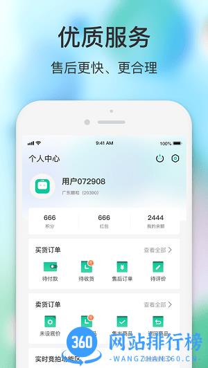 闪回有品最新版 v3.5.0 安卓版 2