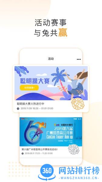 咪兔+软件 v3.0.13 安卓版 2