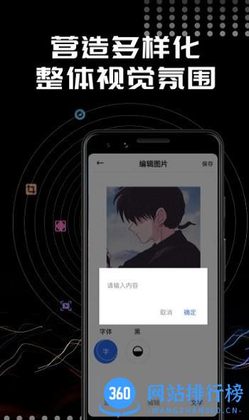 Face美颜相机最新版 v1.0.5 安卓版 2