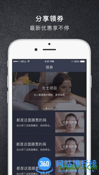 你点到家平台 v2.1.6 安卓版 2