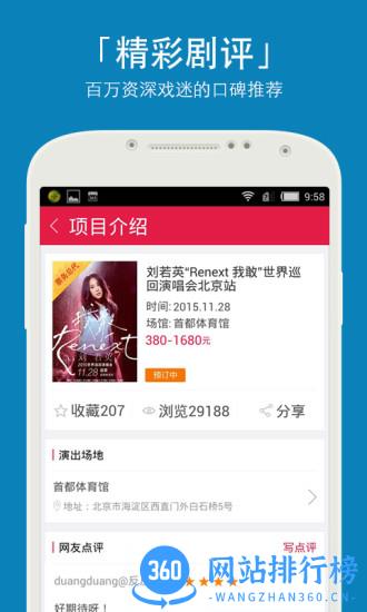 大麦麦控版 v3.6.3 安卓最新版 1