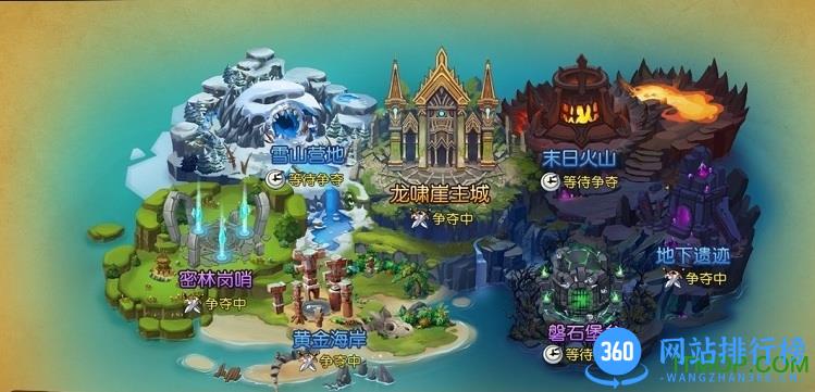 驯龙战记3d内购破解版 v0.16.800 安卓无限钻石版 0
