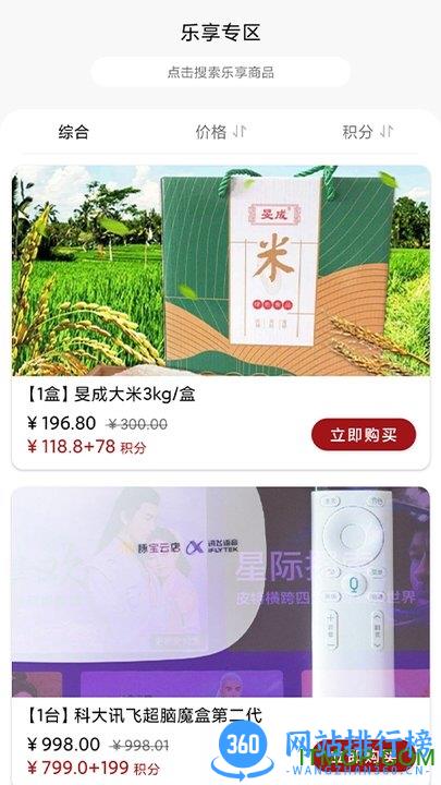 Viiva购app v2.5.7 安卓版 2