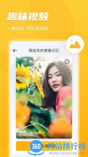 即刻相册软件 v1.17.020 安卓版 2