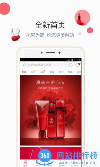 御泥坊app