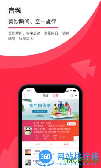 菠萝圈app下载