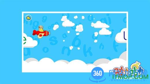 咕力宝宝学拼音韵母 v2.0.4 官网安卓版 3