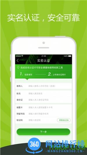 精灵之泉app v2.2.91 安卓版 0