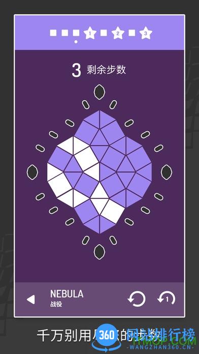 反转中文版(Invert) v1.0.1 官网安卓最新版 1