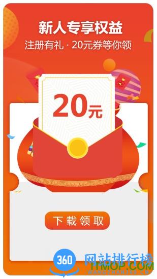 甩甩卖app