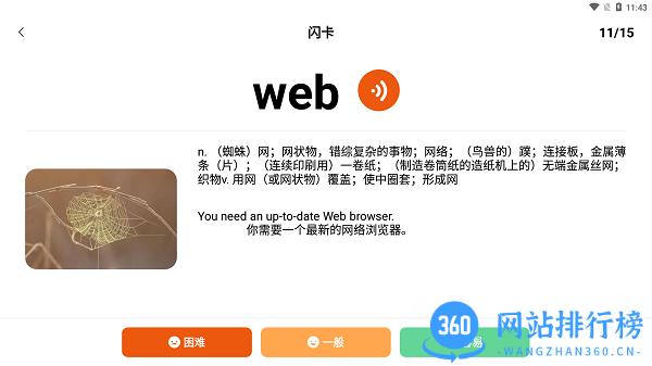 迪爸工具箱 v1.1.0 安卓版 2