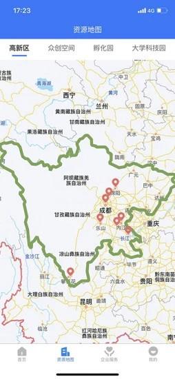 四川高新区平台官方版 v1.4 安卓版 1