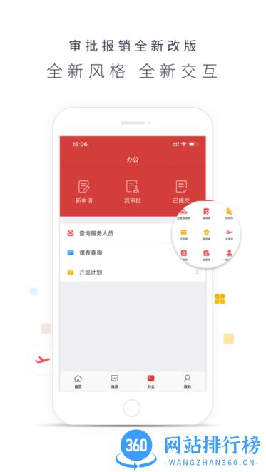 博商管理科学研究院 v1.2.41 安卓版 0