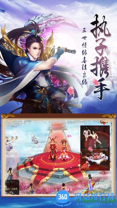 梦回大唐ol游戏 v1.1 官网安卓版 3