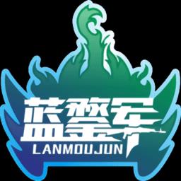 蓝鍪军虚拟射击穿戴