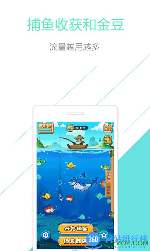 中国移动湖北最新版(原和悦会app) v2.3.4 安卓版 2