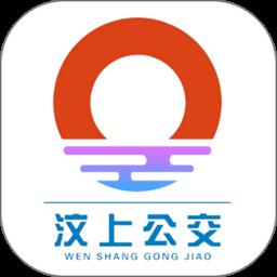 汶上公交实时路线查询软件