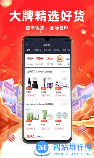 万象日记app v1.0.0 安卓版 2