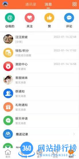 大郎溪软件 v1.0.8 安卓版 0
