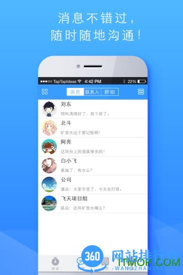 项目e v5.7.2 官网安卓版 1