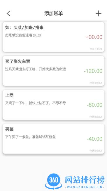 欧督云笔记app v1.1 安卓版 2