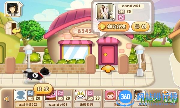 晴天小狗百度版 v2.2.18 安卓最新版 1