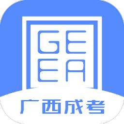 广西成考app