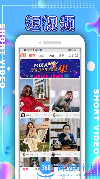 一点播app v0.3.38 安卓版 0