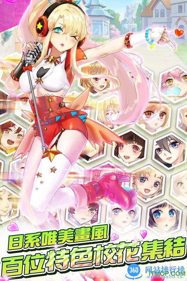 学妹的诱惑 v1.0.0.8 官网安卓最新版 2