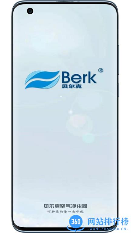 贝尔克空气净化器app v1.0.2 安卓版 0